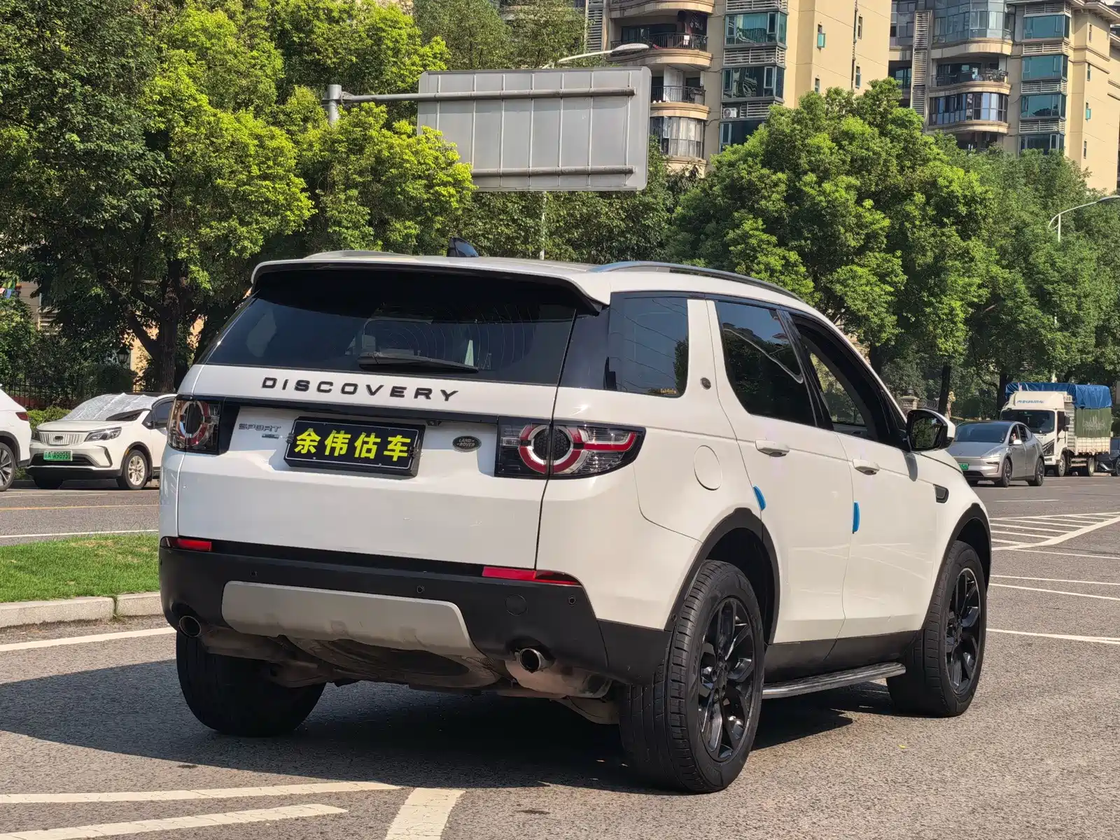 Photo 14 - Land Rover Discovery Sport