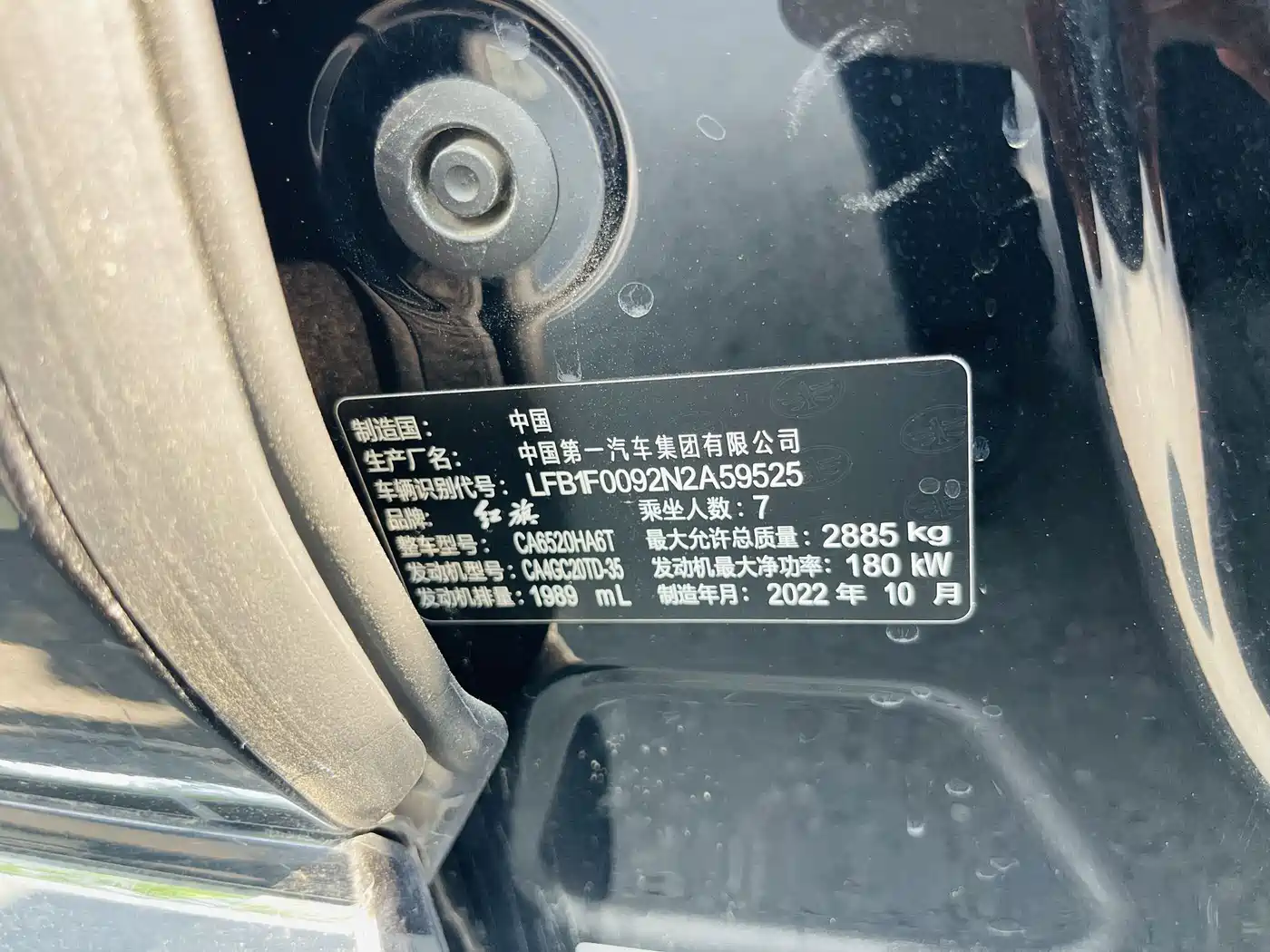 Hongqi HQ9 2023 2.0T Smart Connect Flag Enjoy Edition фото 33