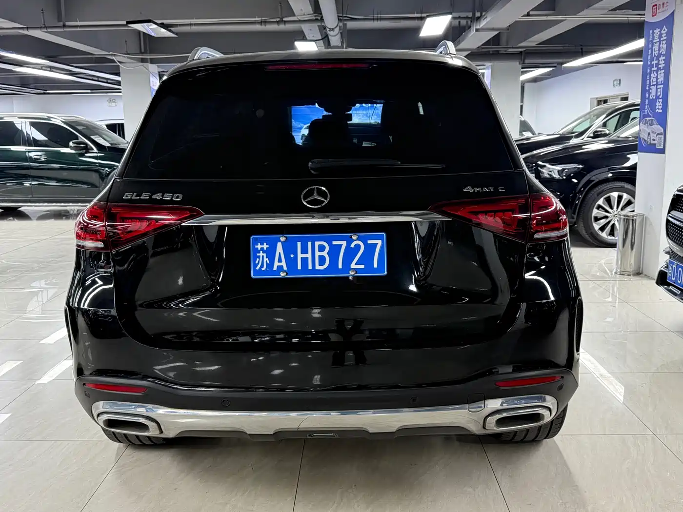 Mercedes-Benz GLE 2020 GLE 350 4MATIC Fashion фото 7