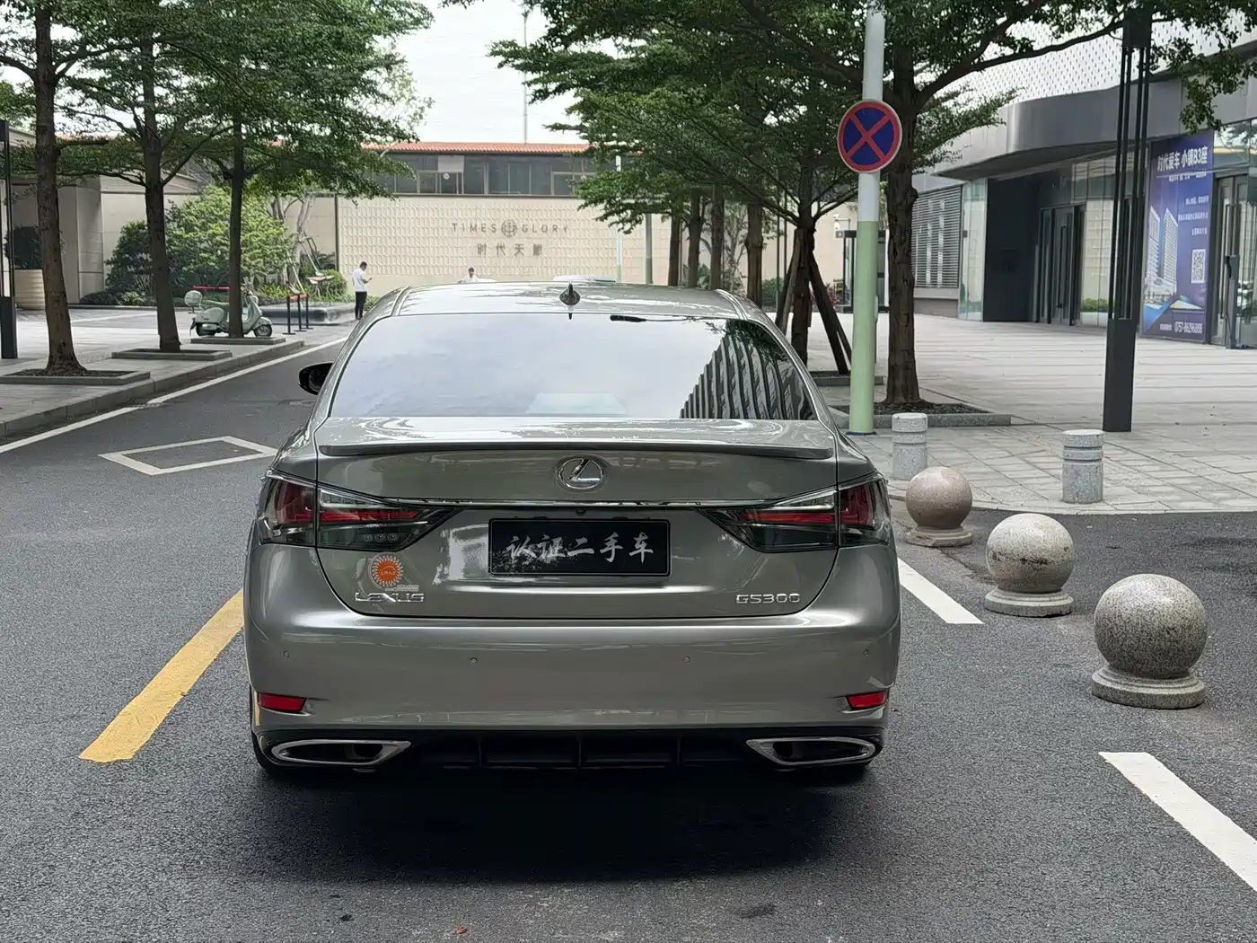 Lexus GS 2017 2017 300 F SPORT