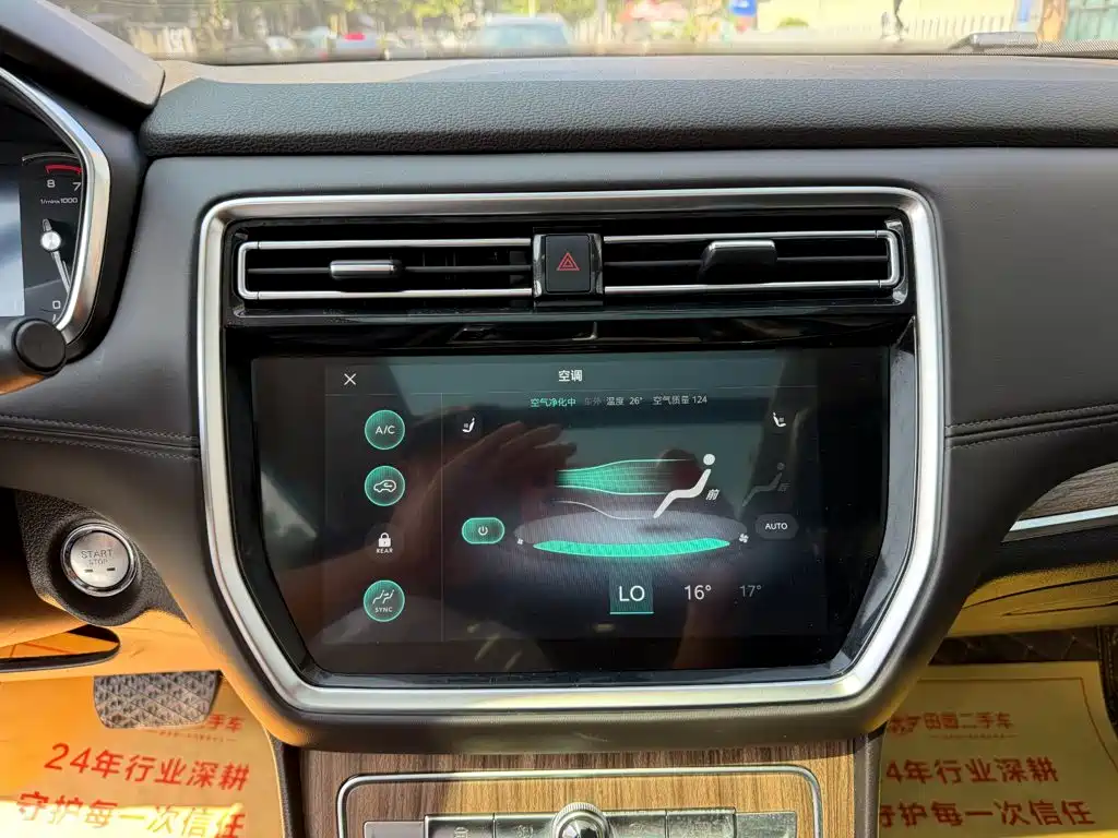 Roewe RX8 2019 2018 30T Smart Internet 2WD Flagship Edition