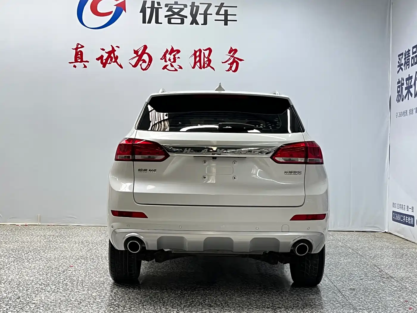 Haval H6 Coupe 2020 Smart Connect Edition 1.5T Automatic 2WD Luxury Smart Connect фото 16