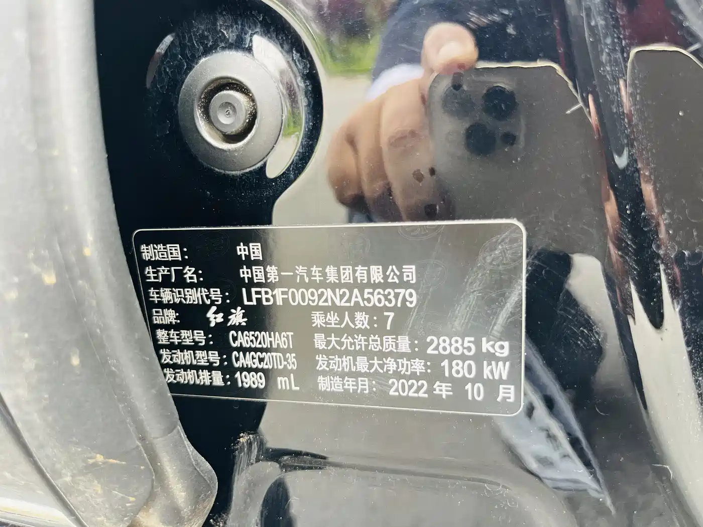 Hongqi HQ9 2023 2.0T Smart Connect Flag Enjoy Edition фото 36