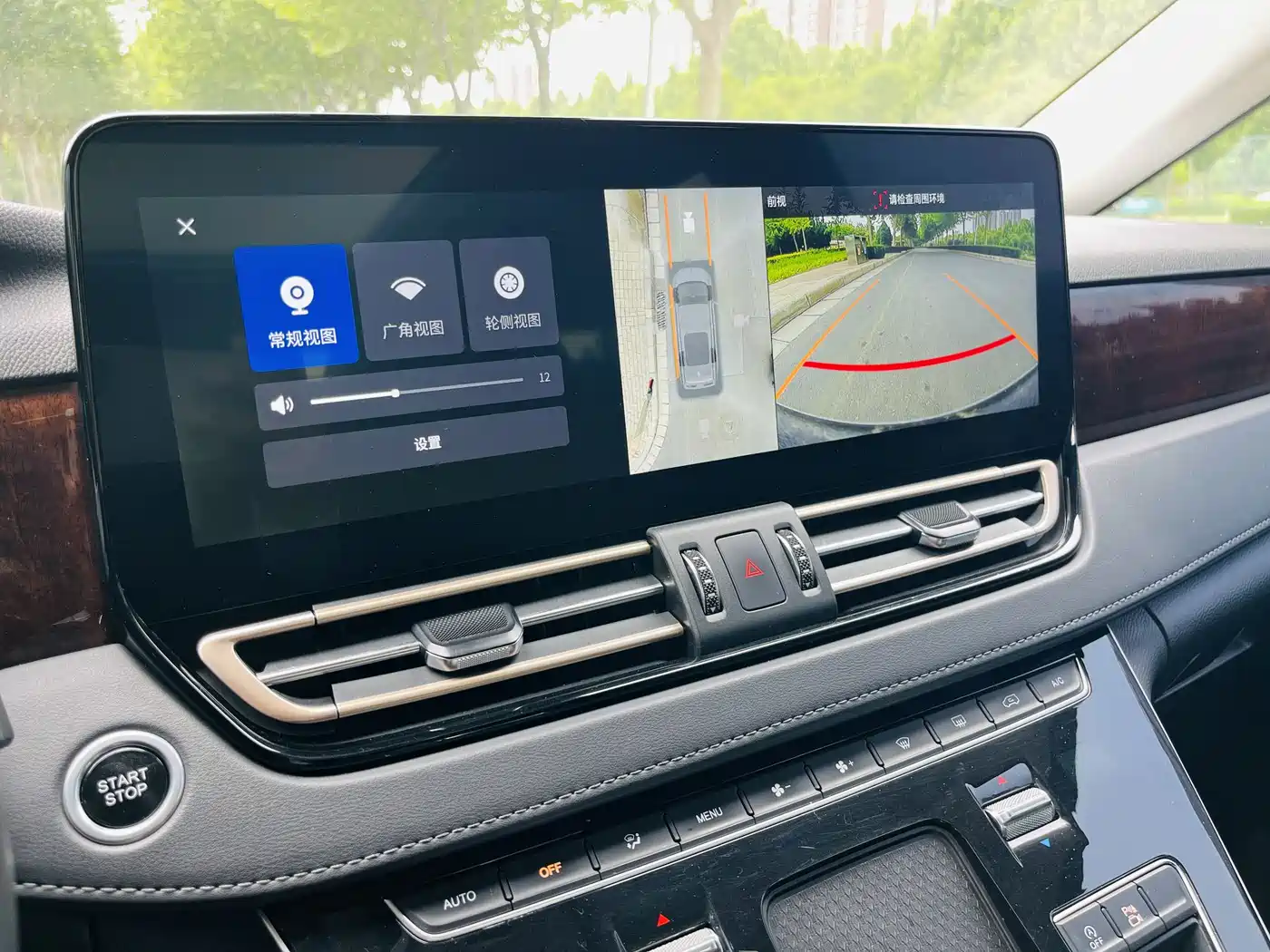 Hongqi HQ9 2023 2.0T Smart Connect Flag Enjoy Edition фото 14