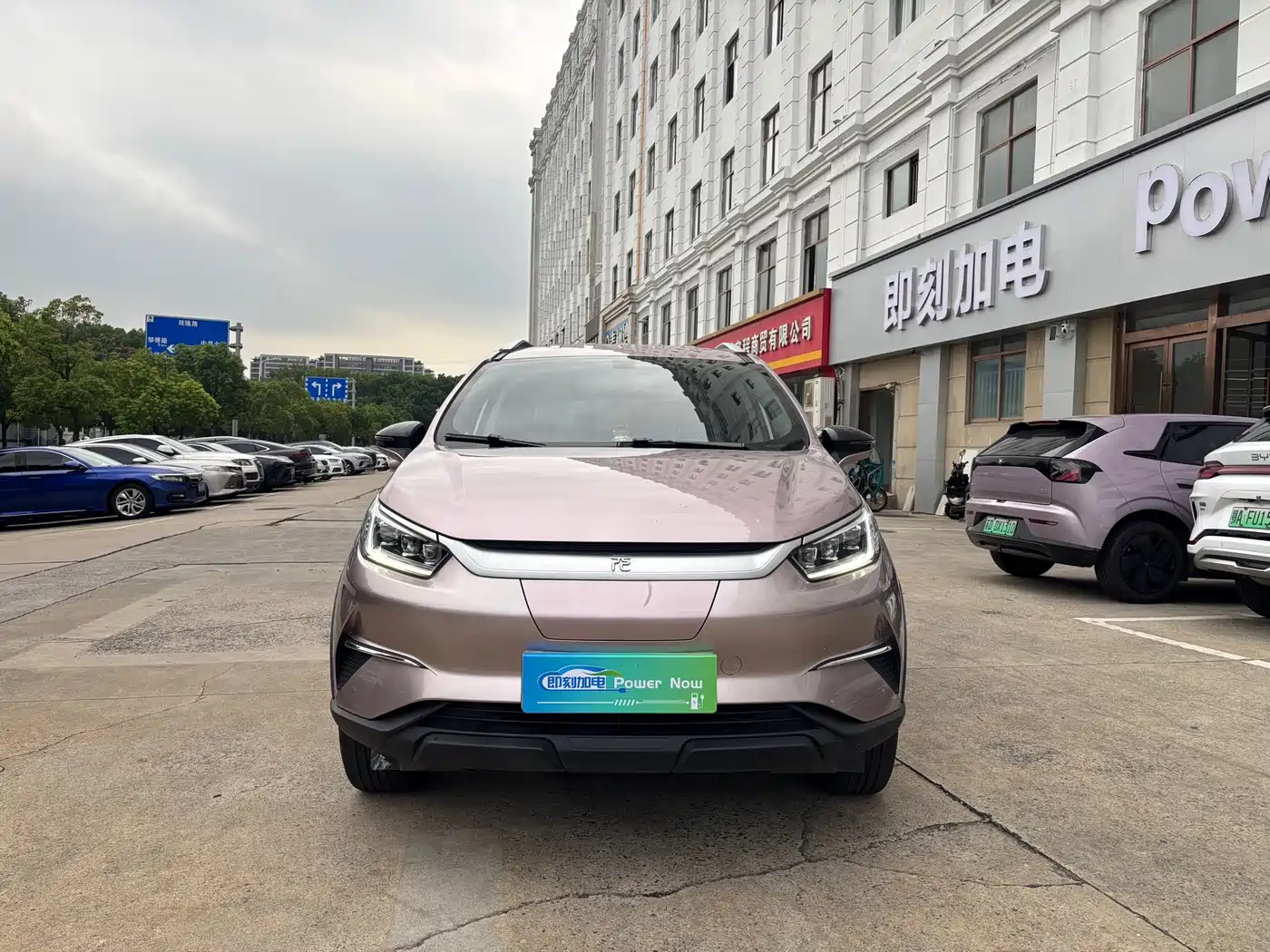 BYD Yuan Pro 2023 2023 401KM Luxury
