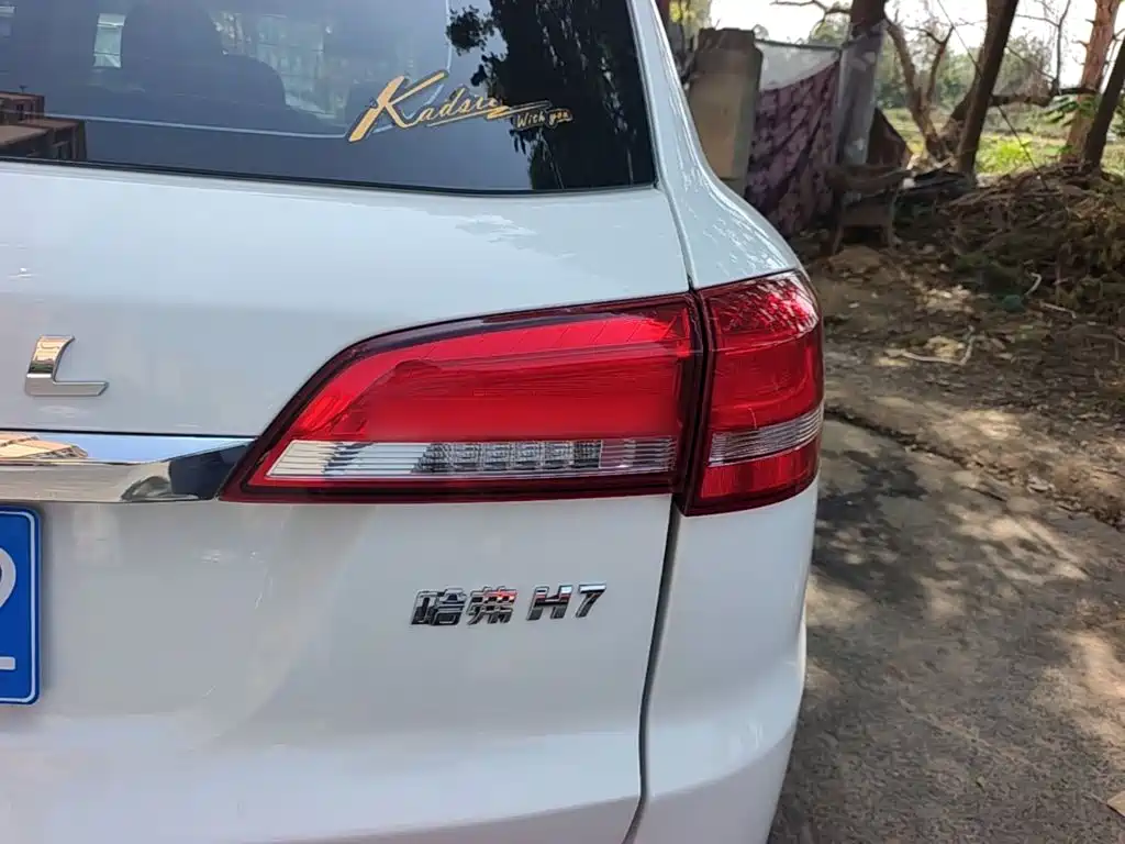 Haval H7 2020 2019 2.0T YueXiang (China VI)