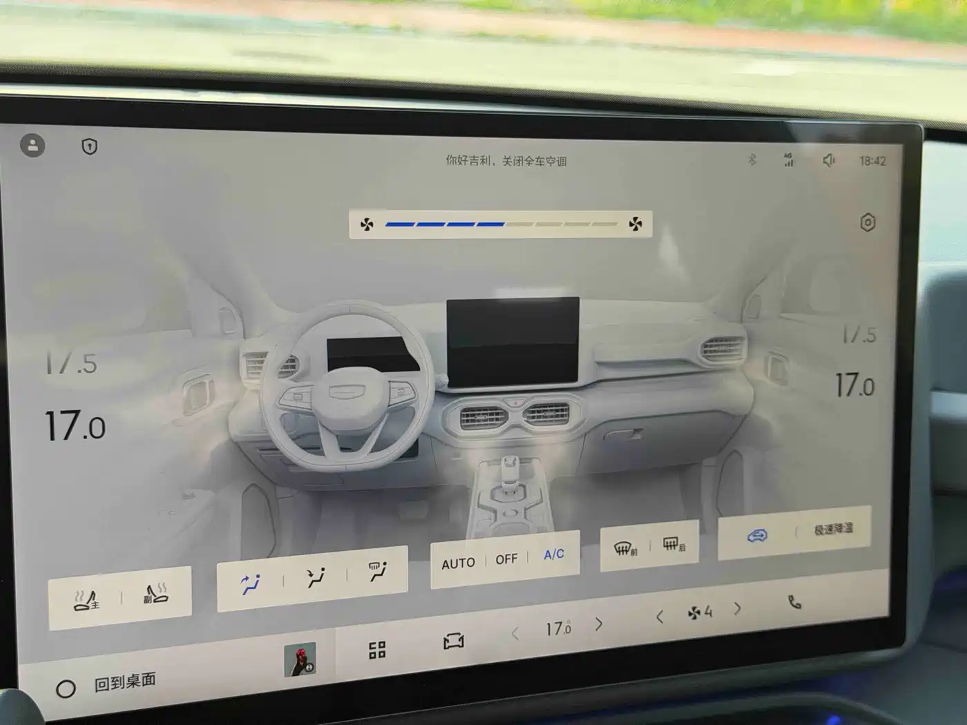 Geely Cowboy 2026