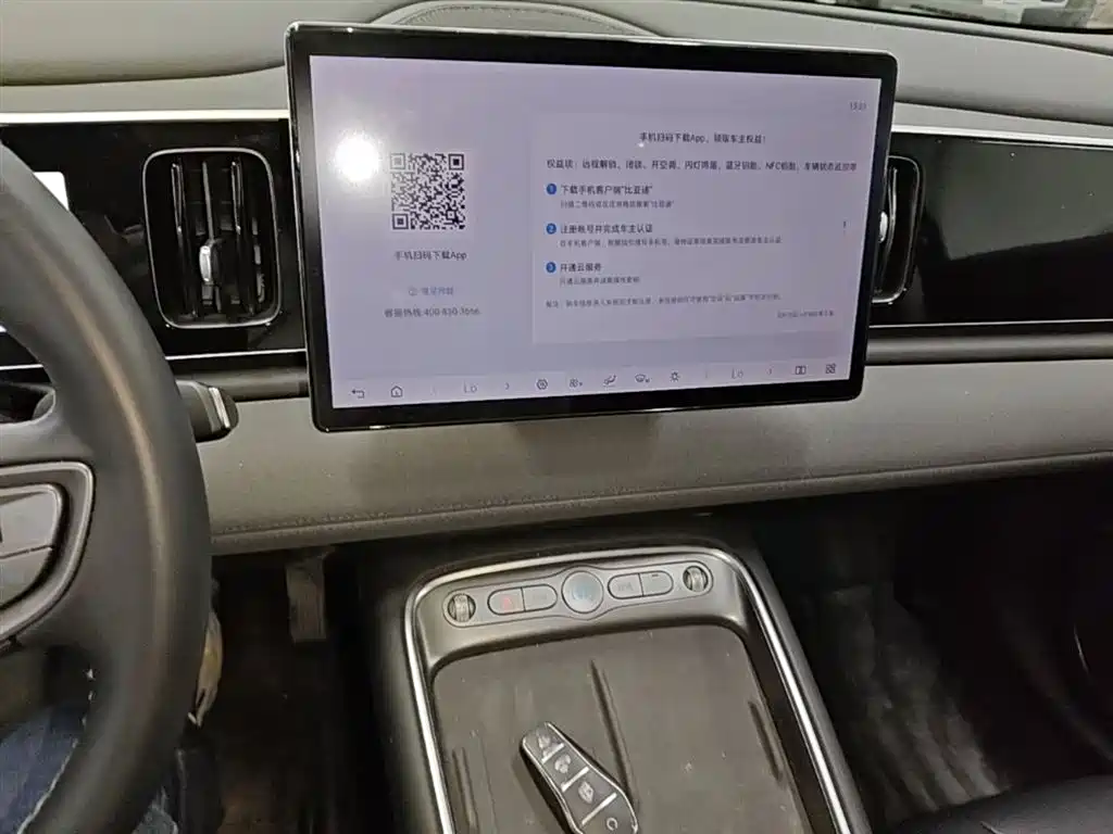 BYD Hai Shi 05 EV 2025 520KM Smart Navigation Edition фото 13