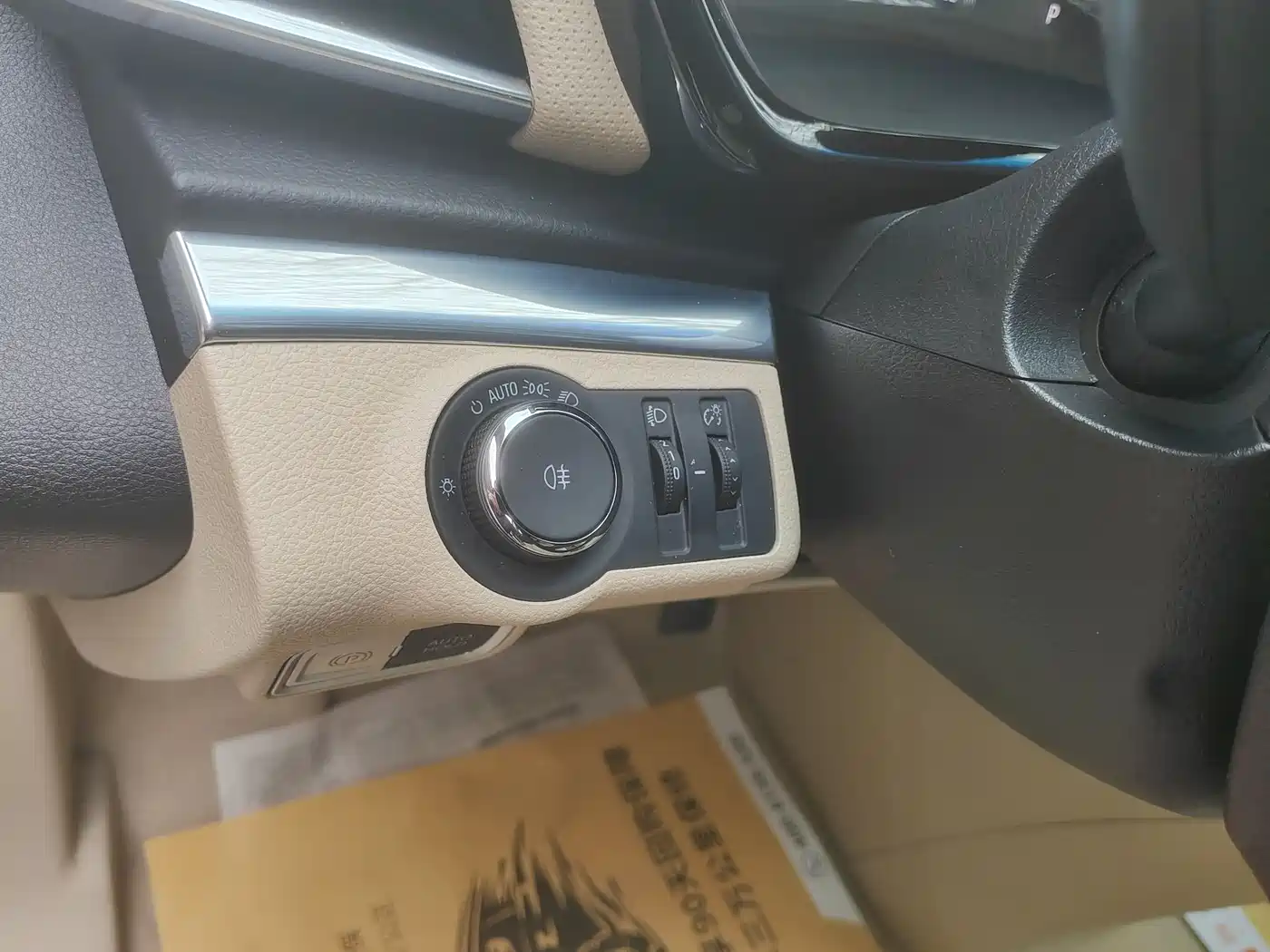 Buick GL8 2023 Land Business Class Smart Premium фото 25