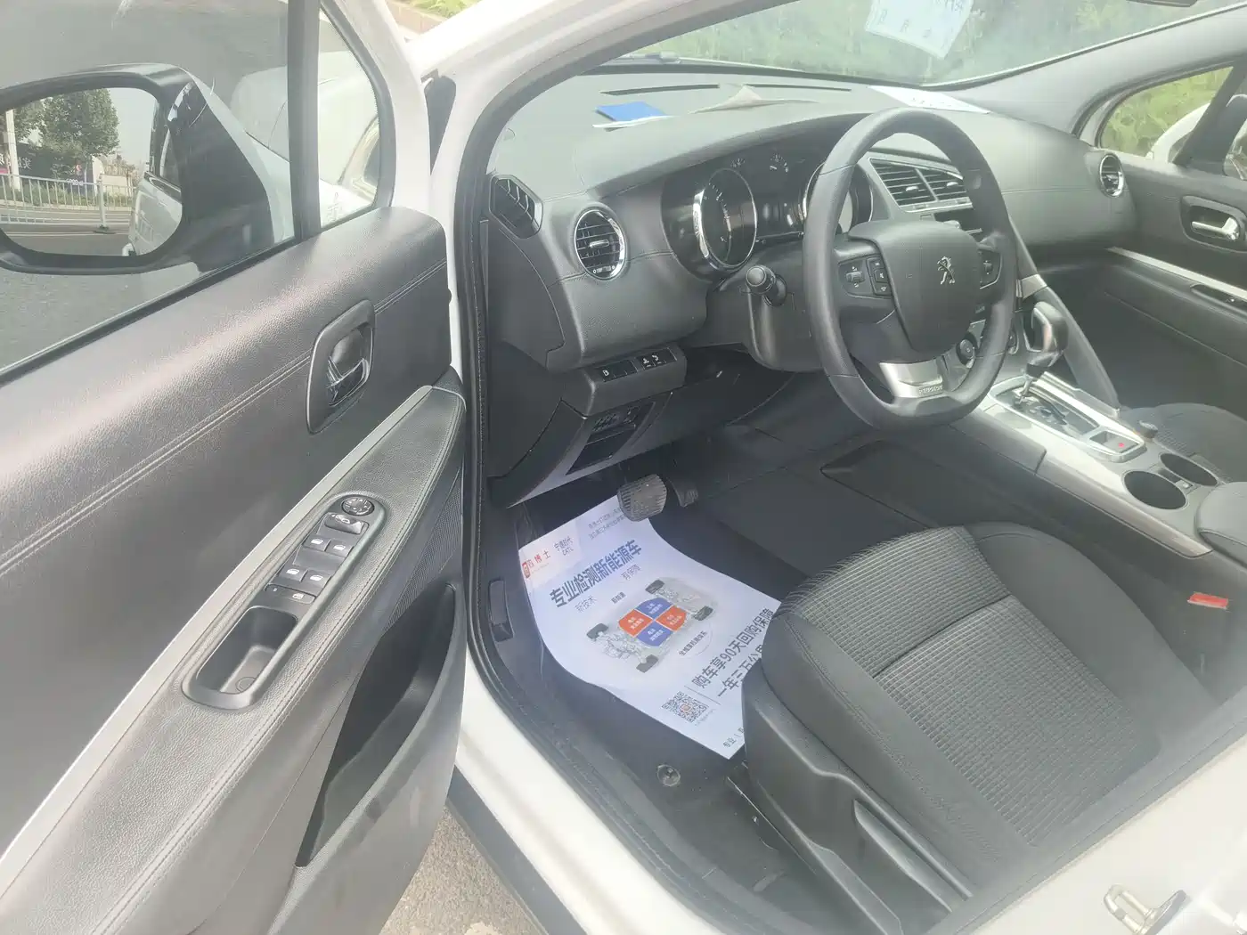 Peugeot 3008 2016 2.0L Automatic Classic Edition фото 5