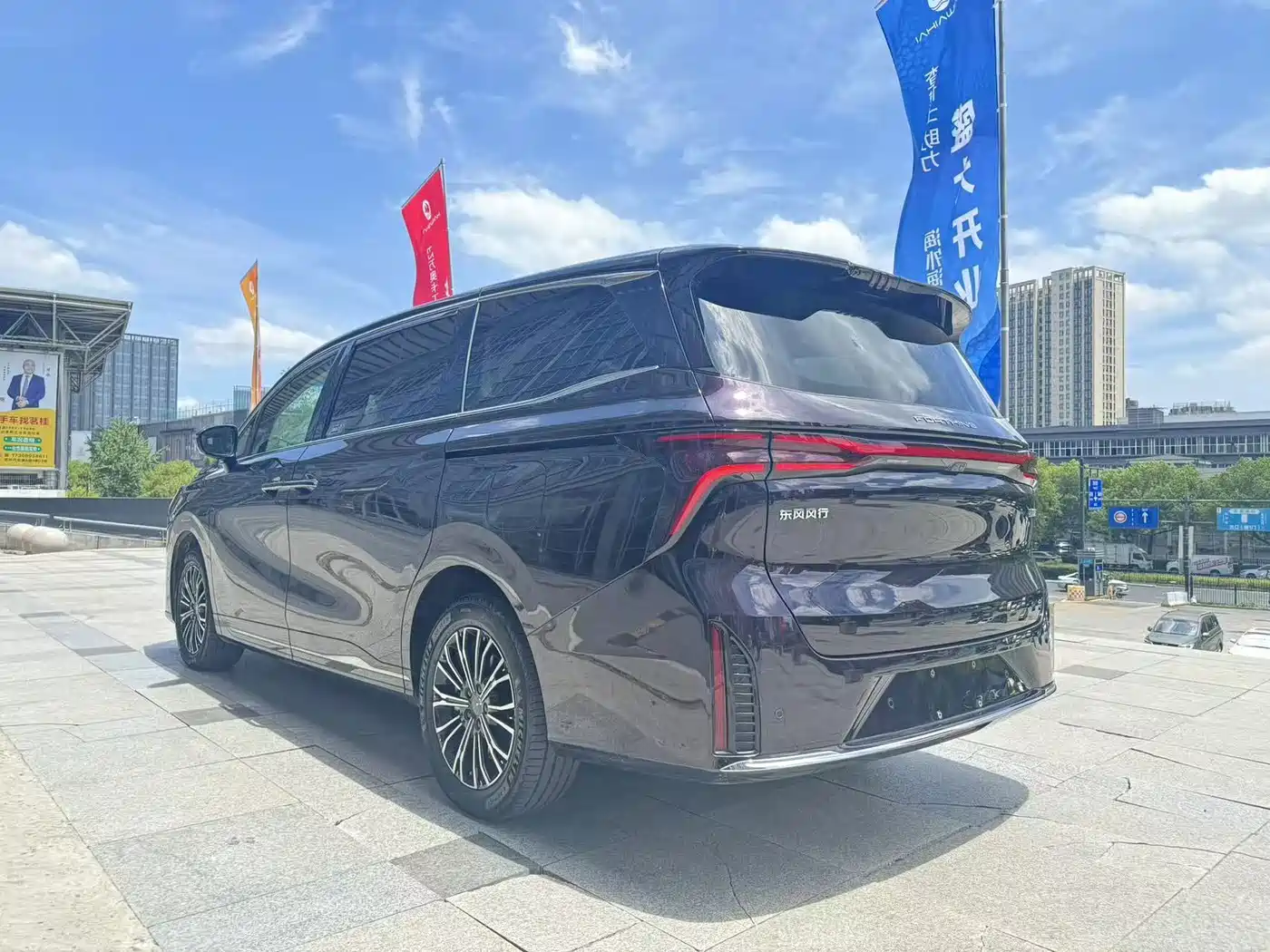 Dongfeng Fengxing Starlight V9 2024 2024 1.5TD 200km Cloud Ladder Series Premium