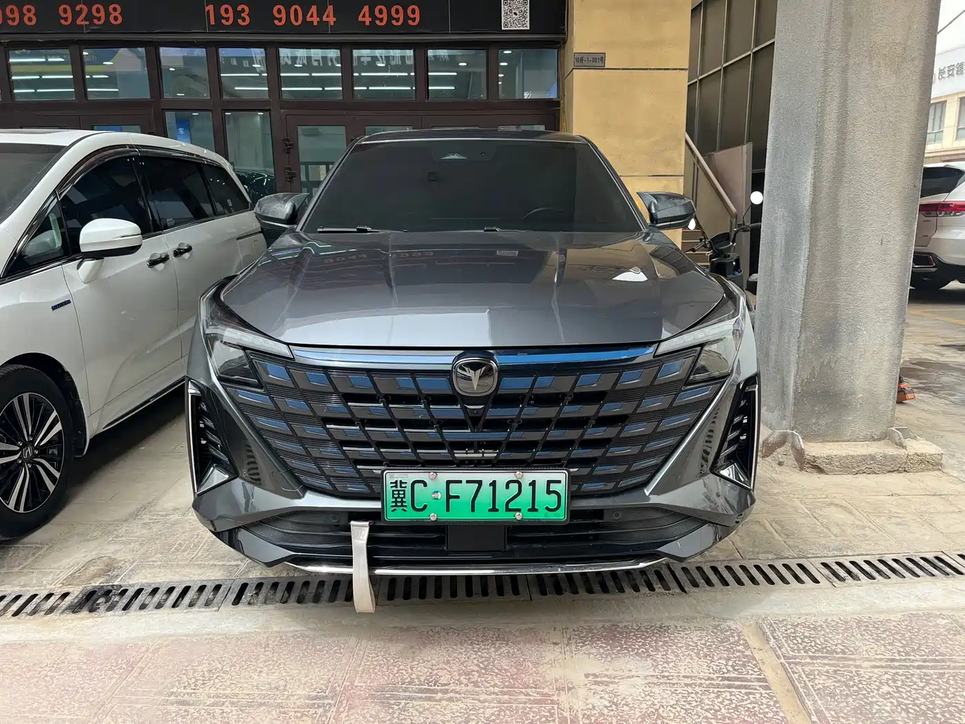 Changan UNI-Z New Energy 2024 2024 Blue Whale Smart Electric iDD 125km Excellence Model