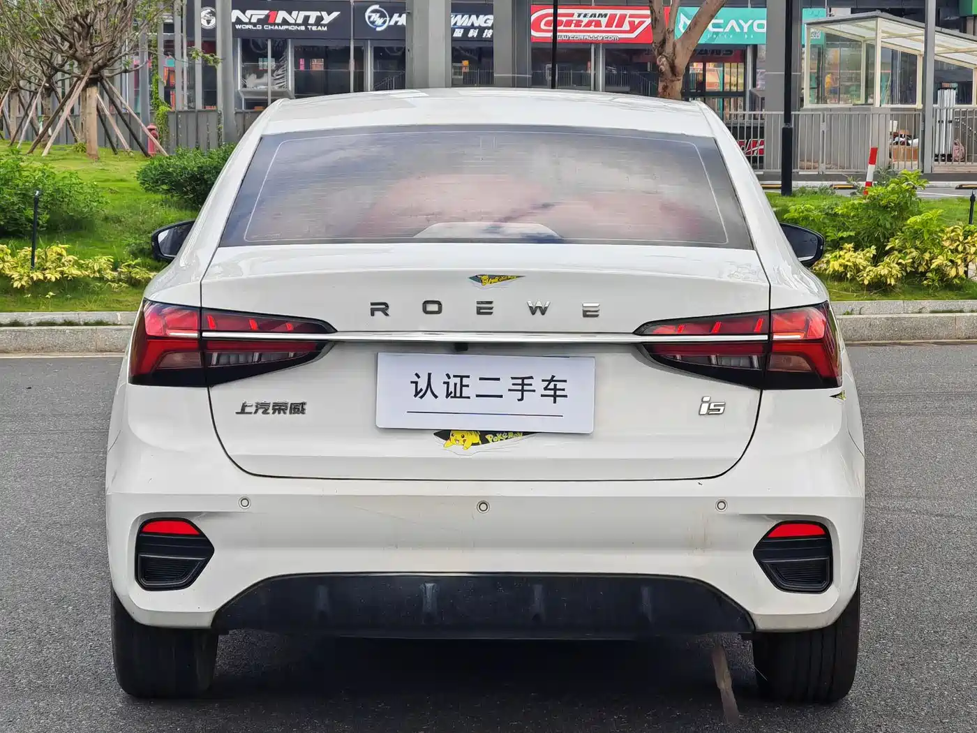 ROEWE I5