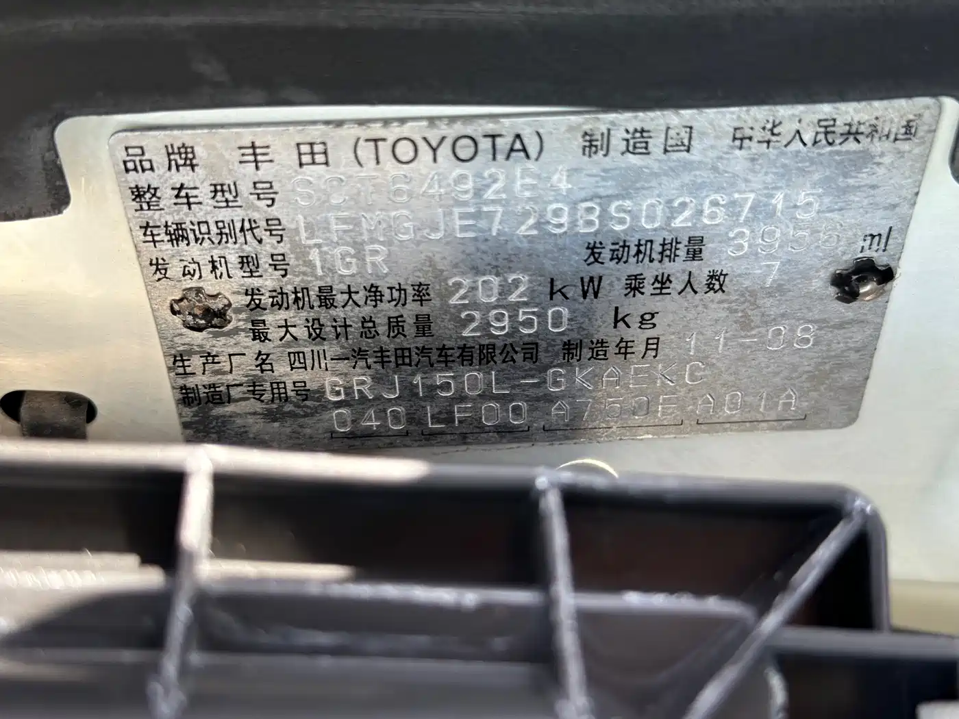 Toyota Prado 2010 4.0L Automatic TX-L NAVI фото 15
