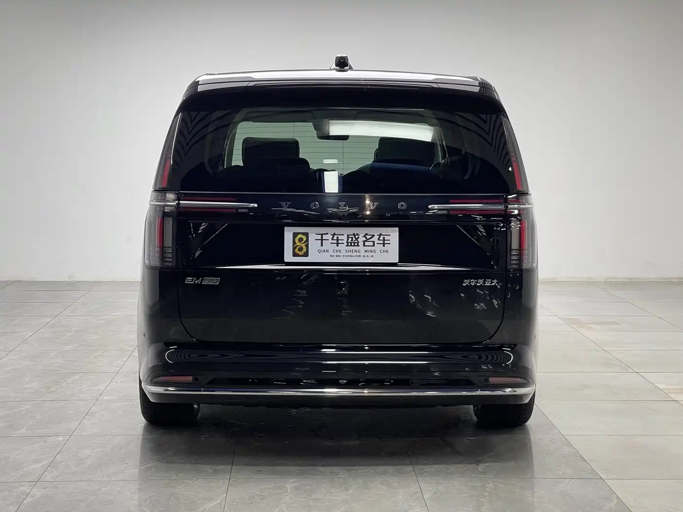 Volvo EM90 2024 2025 Ultra Six-Seater