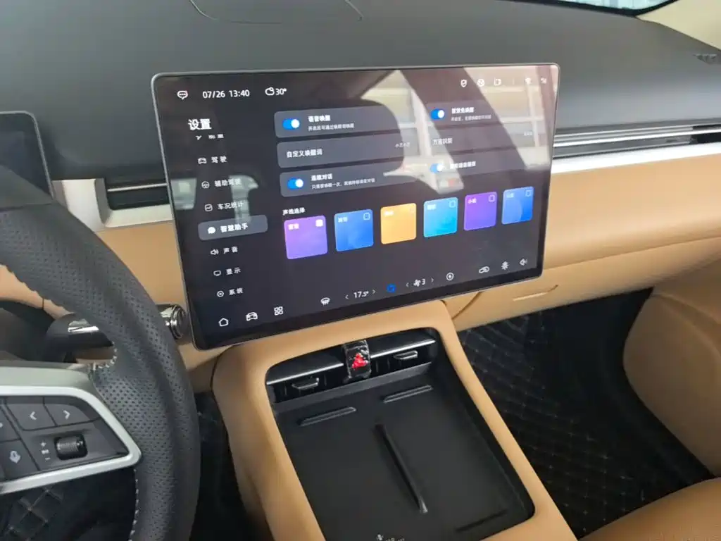 Landian E5 PLUS 2025 2025 165km Long Range 7-seater