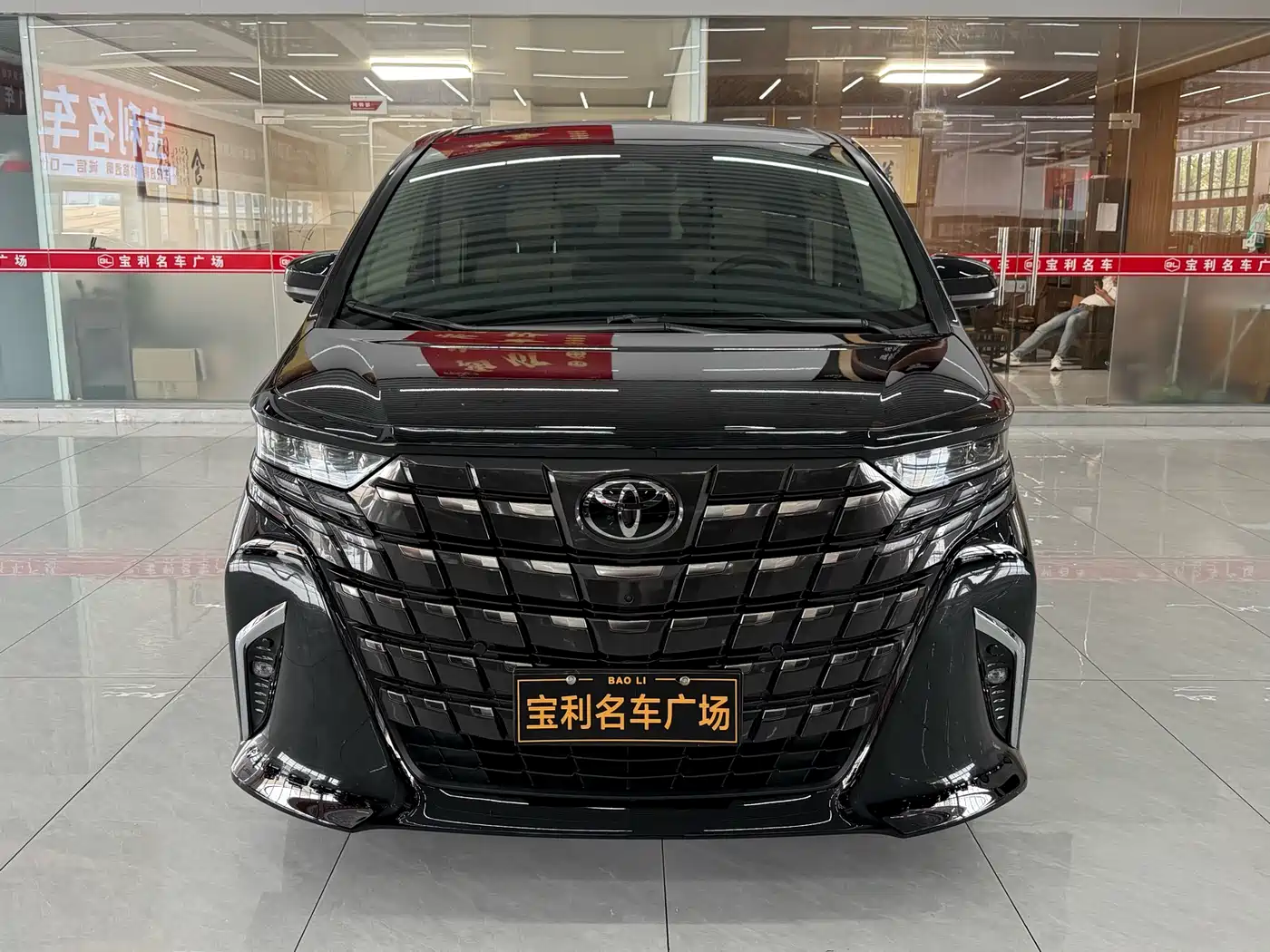 Toyota Alphard 2024 Hybrid 2.5L Prestige Edition