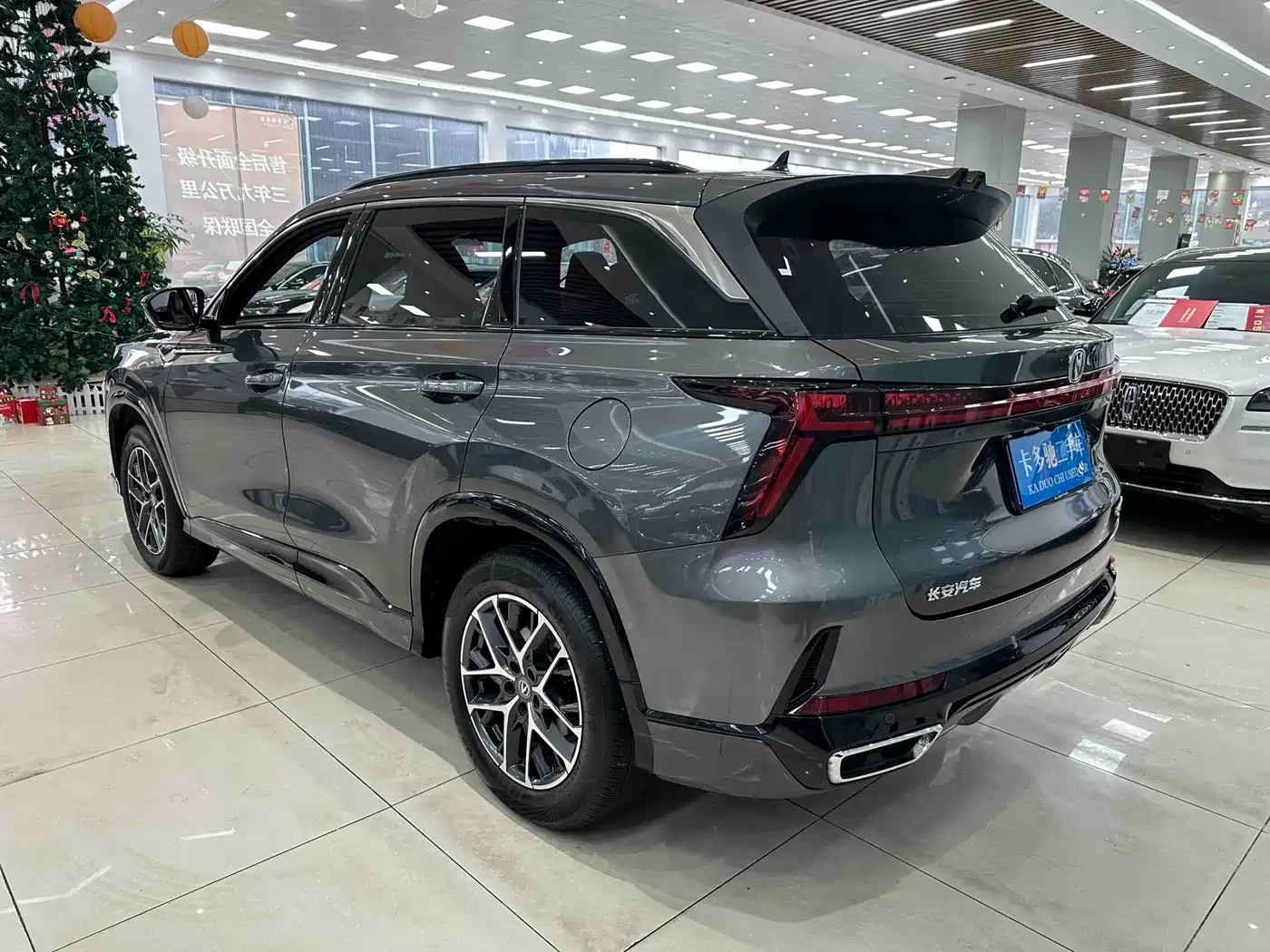 CHANGAN CS75 PLUS