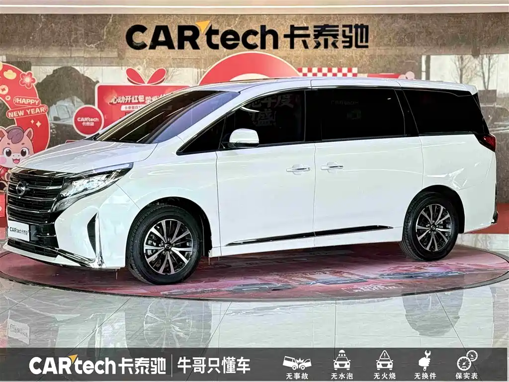 GAC Trumpchi Trumpchi M8 2023 Leading Series 390T Premium Edition
