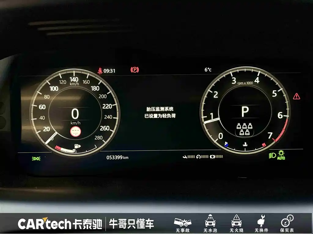Land Rover Discovery Sport 2021 249PS R-Dynamic HSE Luxury Custom Edition фото 16