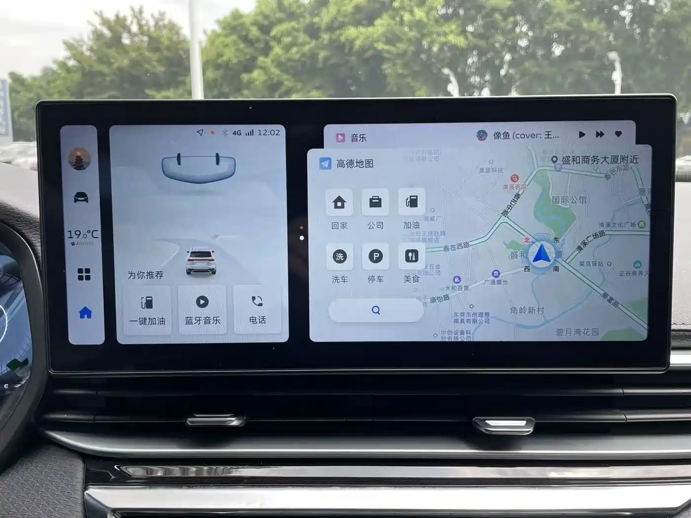 GEELY AUTOMOBILE EMGRAND