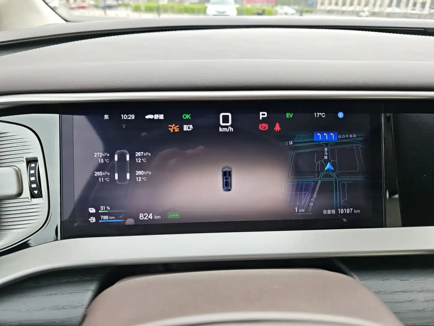 Denza D9 2025 Model DM-i Smart Drive Edition 1020 AWD Flagship фото 19