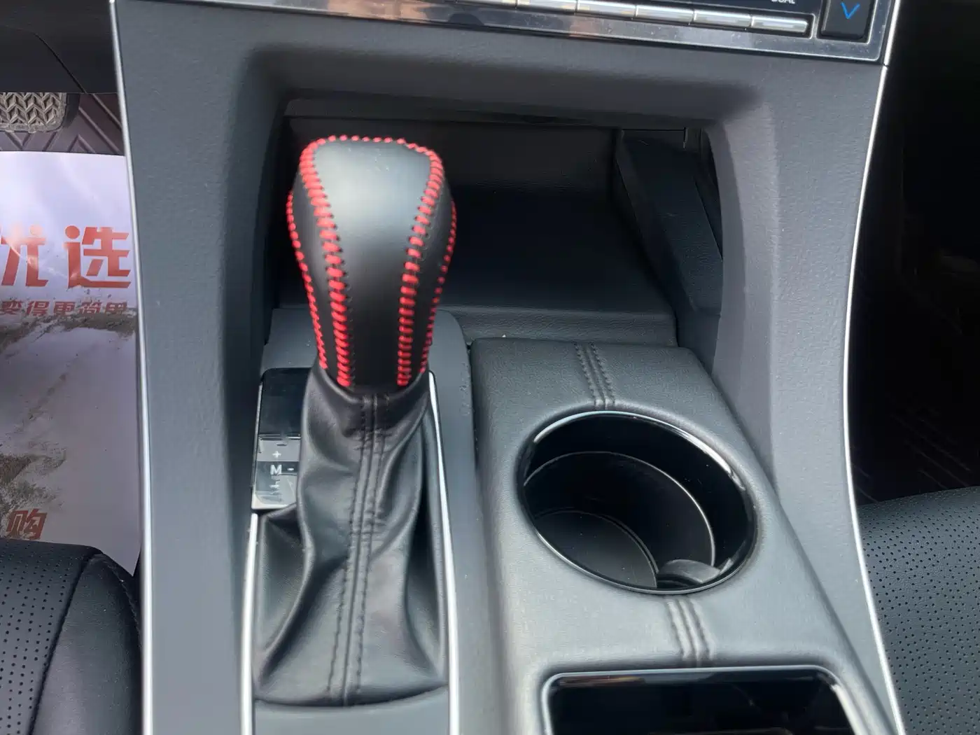 Toyota Avalon 2019 2.0L Luxury Edition (China VI) фото 10