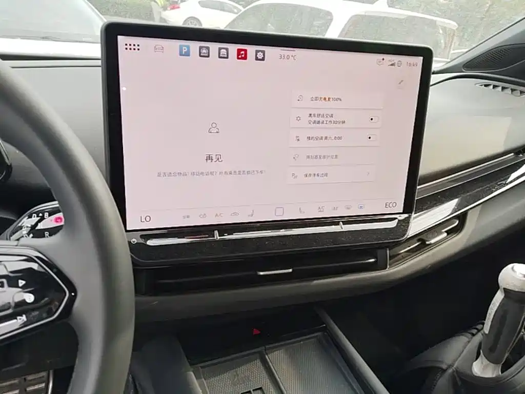 Volkswagen Unique 06 2025 2024 Facelift Pro Long Range