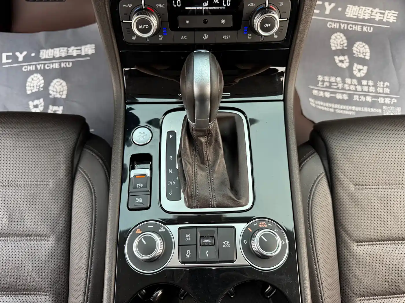 Volkswagen Touareg 2017 3.0TSI Explorer Edition фото 18