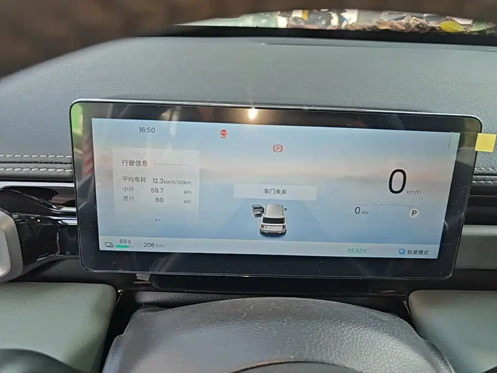 Baojun Yueye Plus 2026 2026 301km Flagship