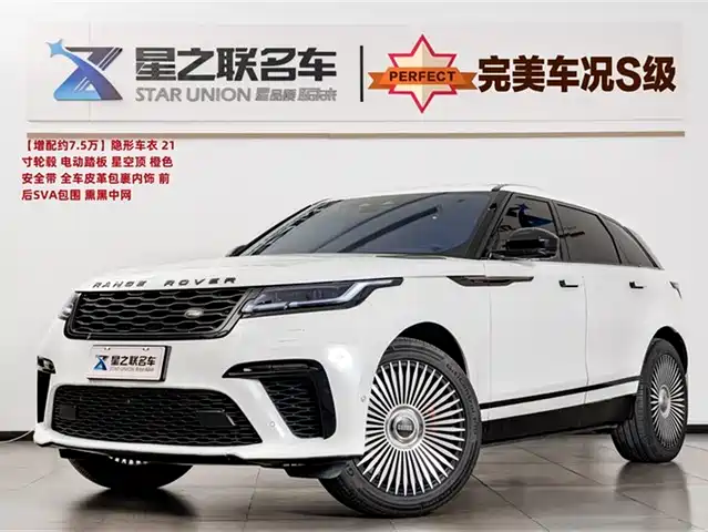 LAND ROVER RANGE ROVER STAR PULSE