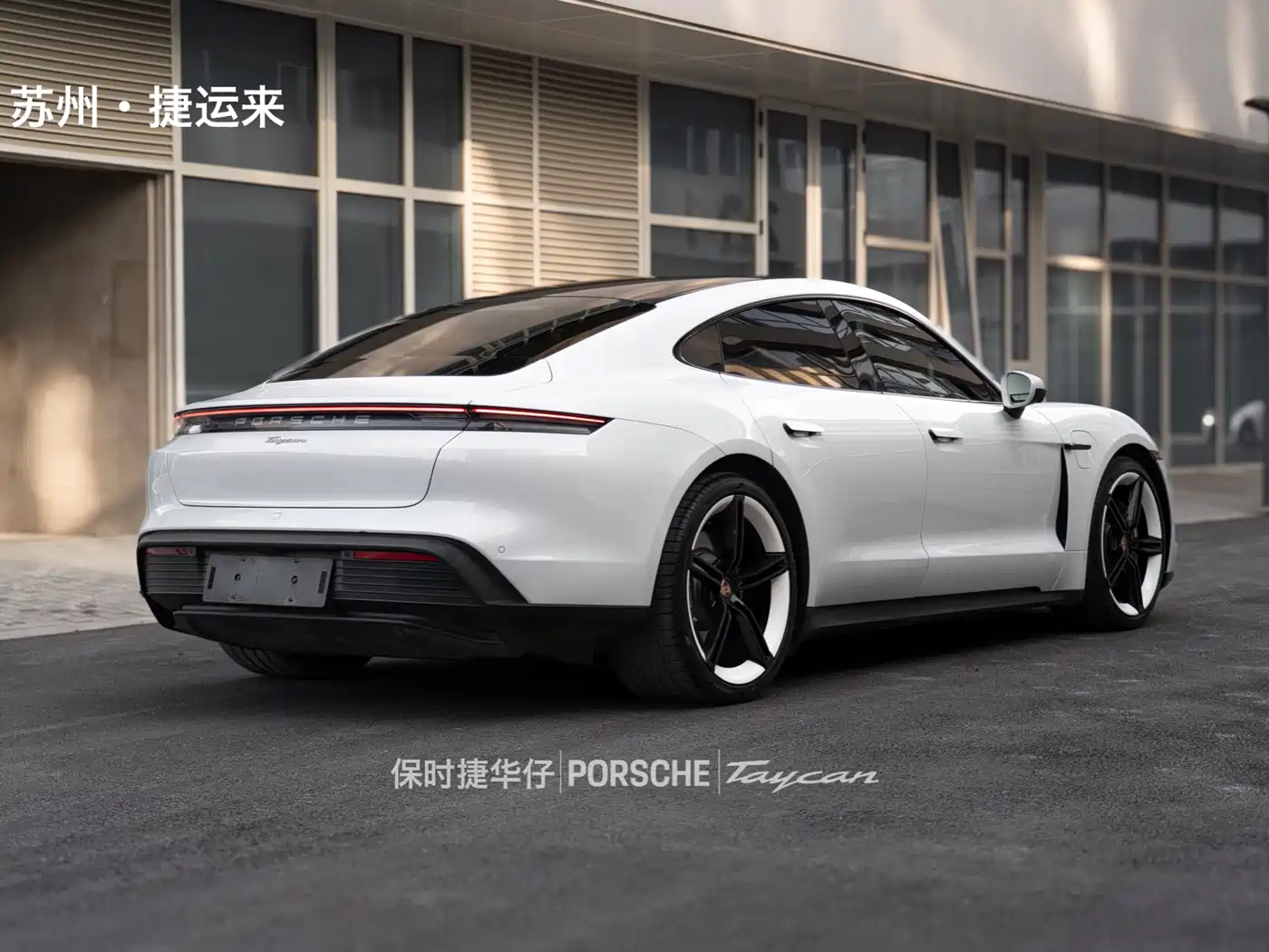 PORSCHE TAYCAN