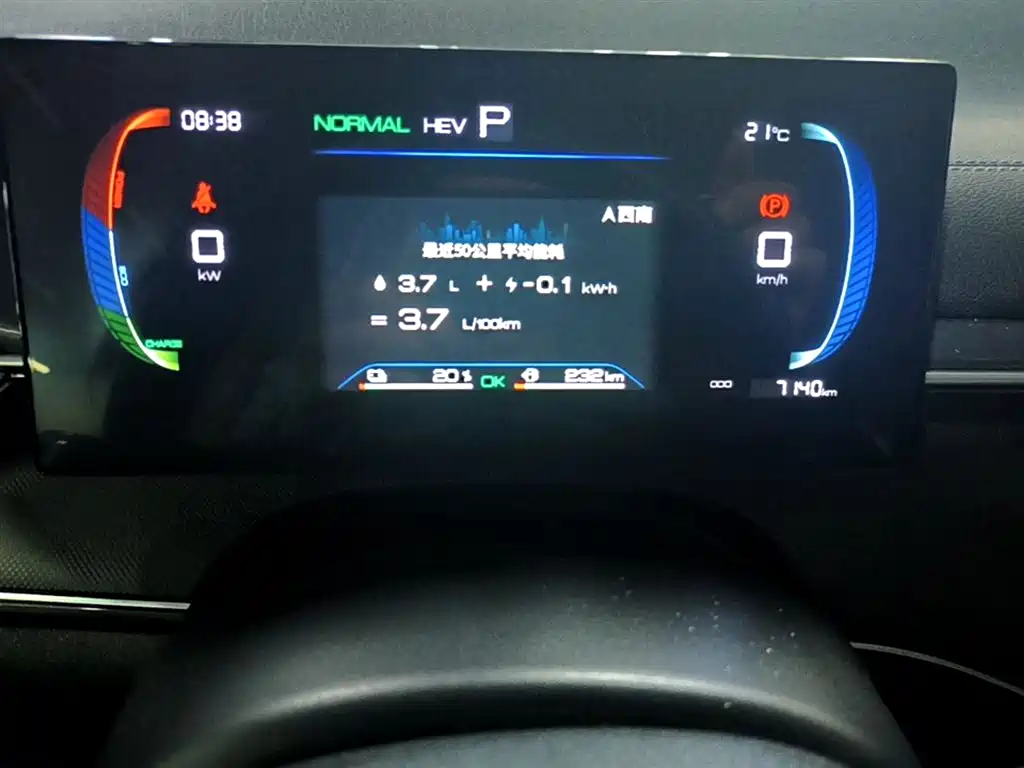 BYD Destroyer 05 2024 Glory Edition DM-i 55KM Luxury фото 12