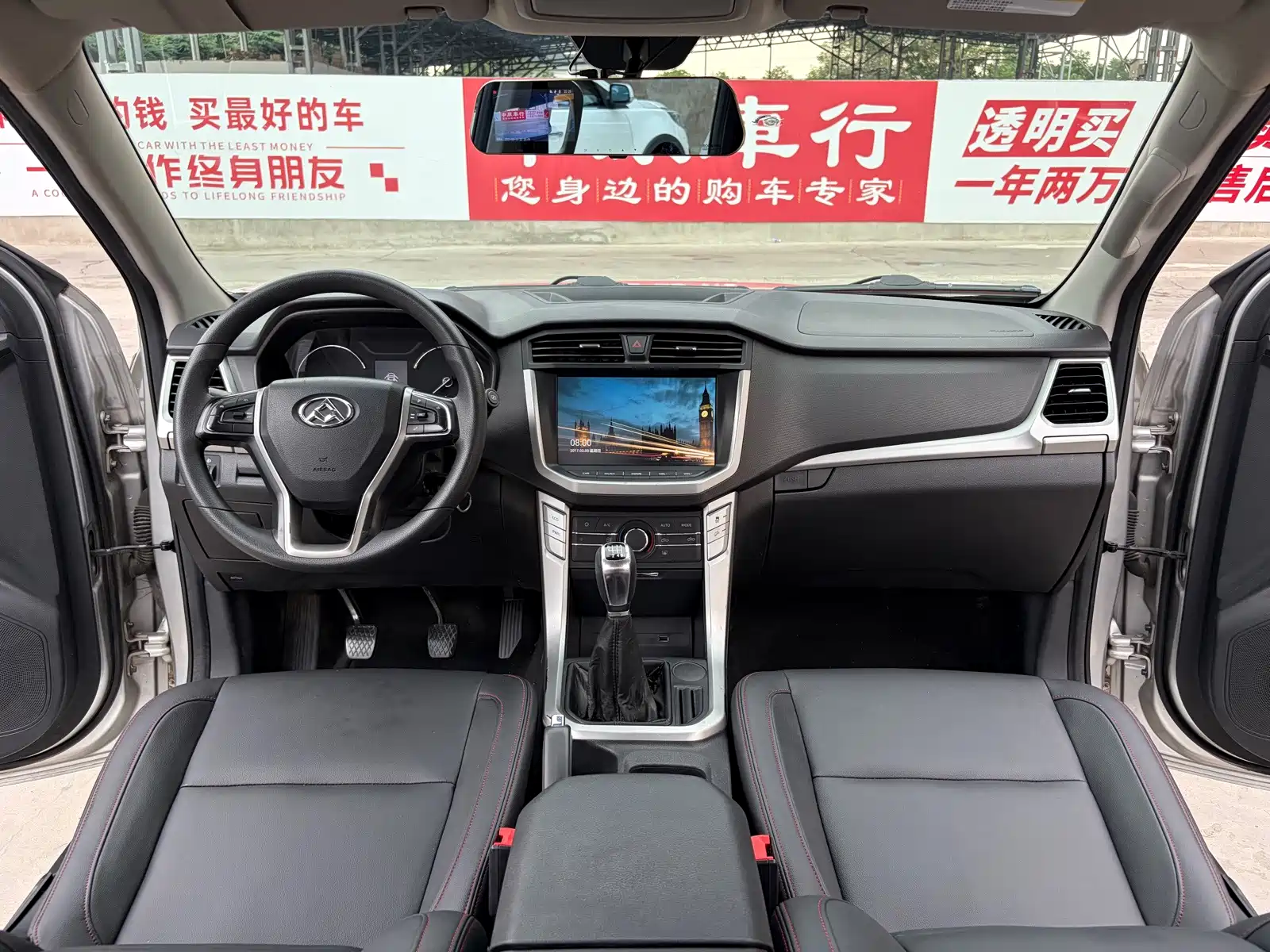 Фото 9 - Maxus Maxus T60