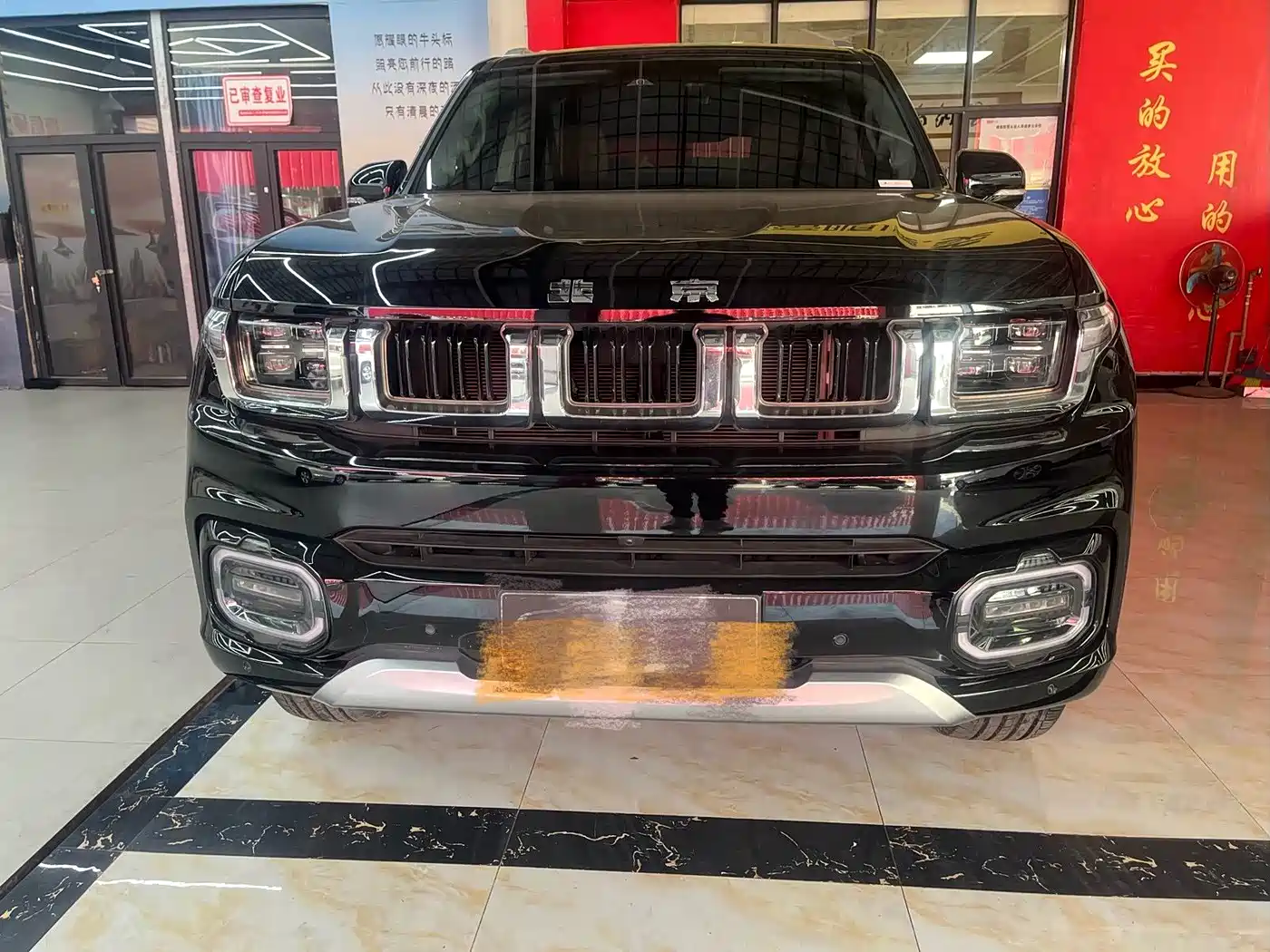 BEIJING OFF-ROAD BJ60