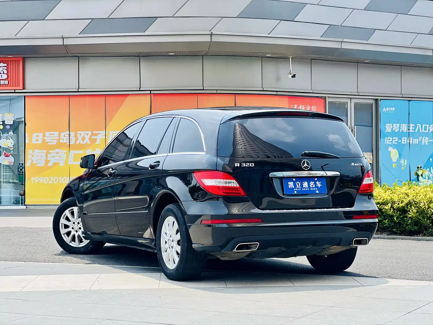 Mercedes-Benz R-Class 2017 R 320 4MATIC Business Collector's Edition фото 4
