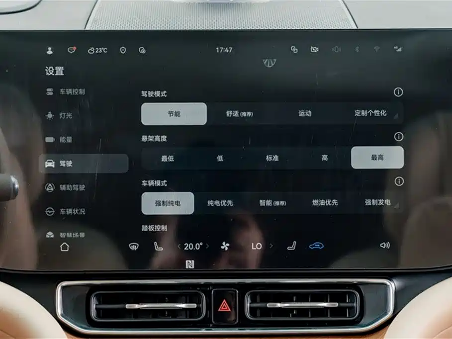 AITO Wenjie AITO M9 2025 Extended Range Ultra 52kWh 6-Seater фото 14