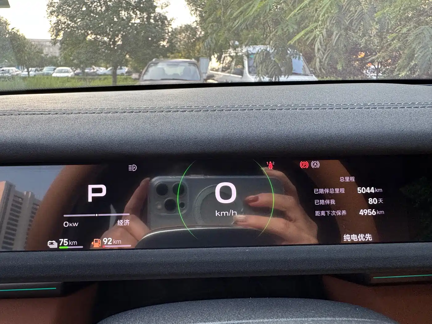 iCAR V27 2026 2026 200KM AWD Falcon 500
