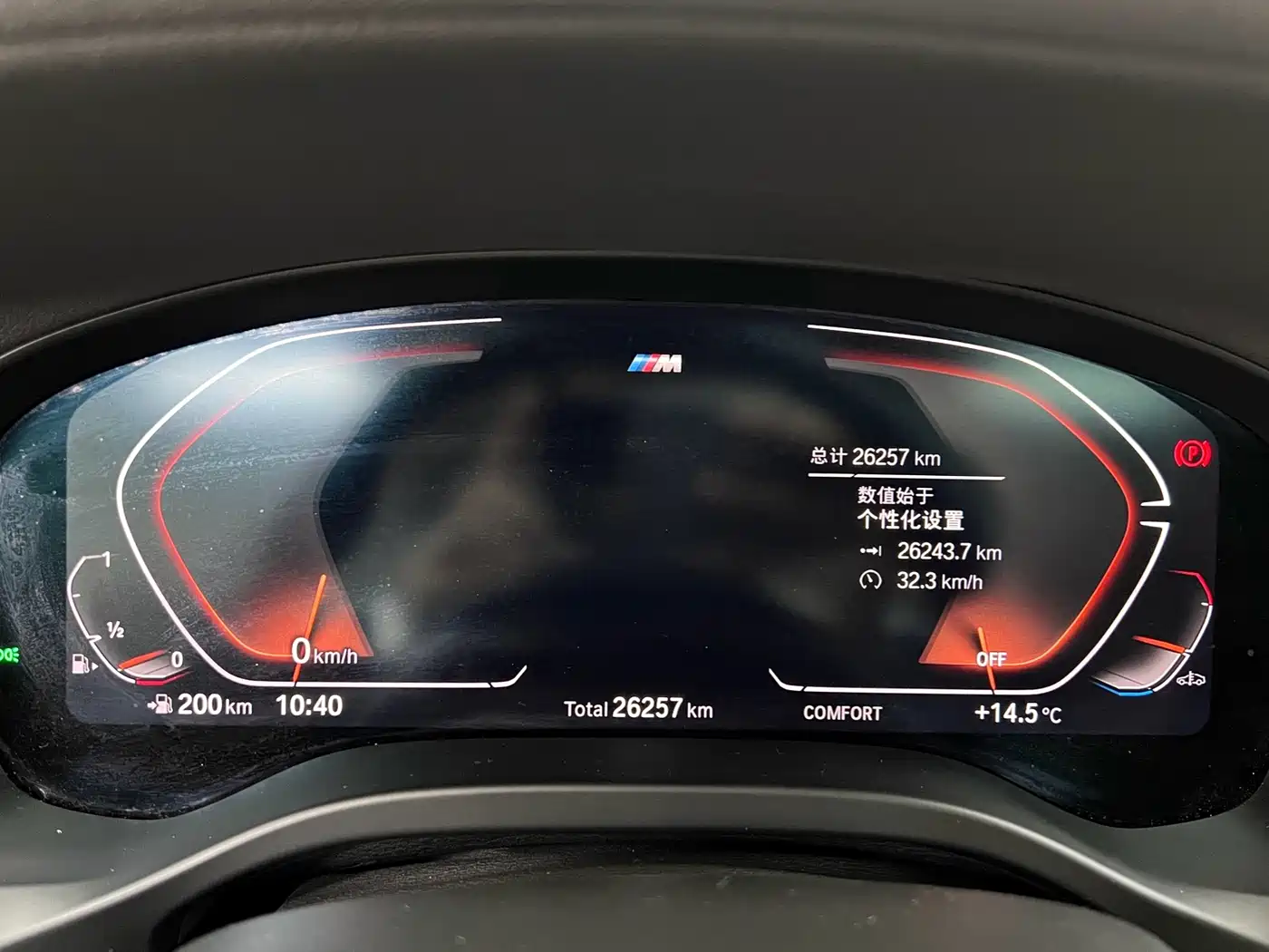 BMW X4 2024 2024 xDrive 25i M Sport Package