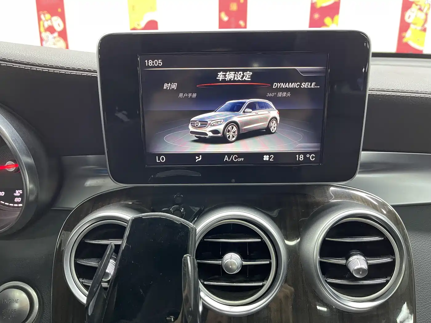Mercedes-Benz GLC 2017 GLC 260 4MATIC Luxury фото 16