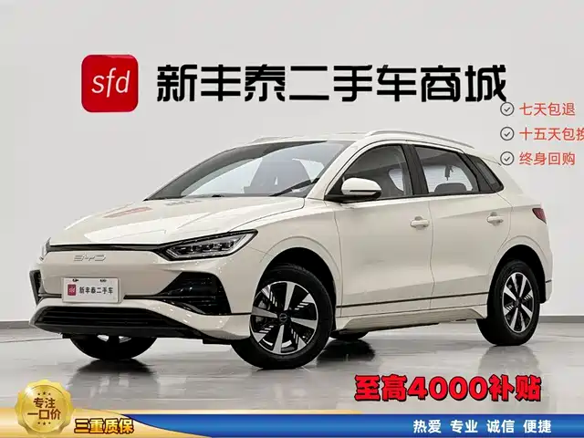 BYD E2 2023