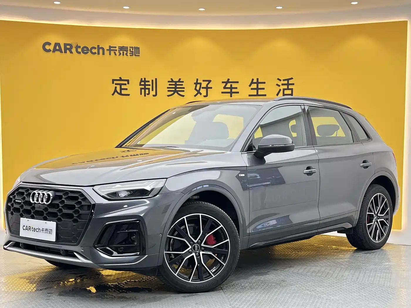 Audi Q5L 2024 Model 45 TFSI Luxury Dynamic