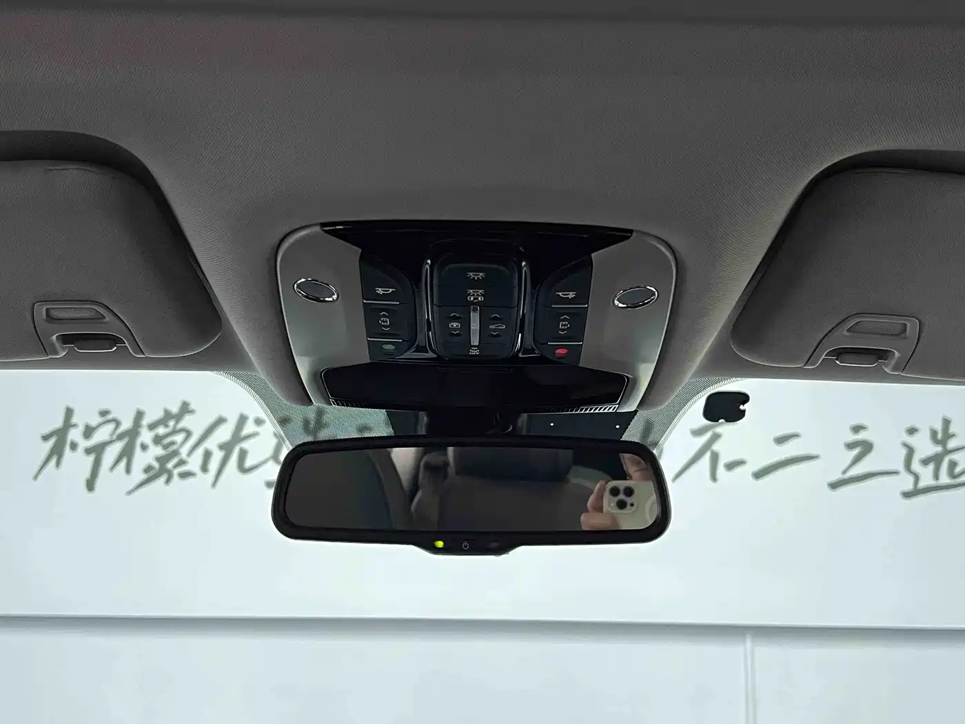 GAC Trumpchi Trumpchi M8 2023 Leading Series 390T Prestige Edition фото 35