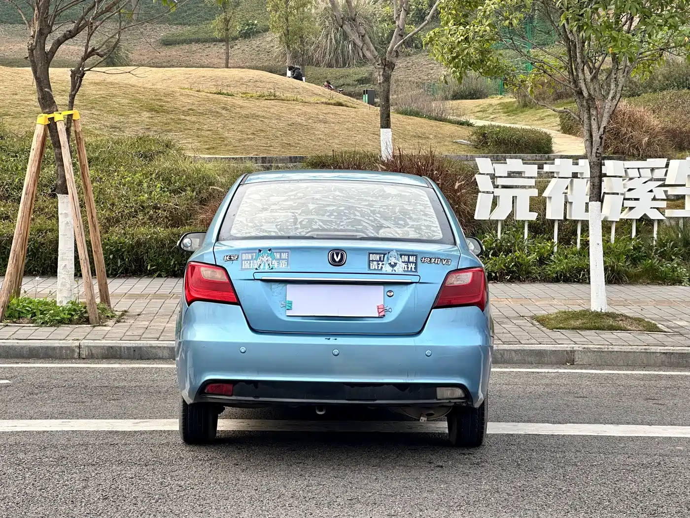 Changan Yuexiang V3 2014 2012 1.3L Manual Luxury (China V)