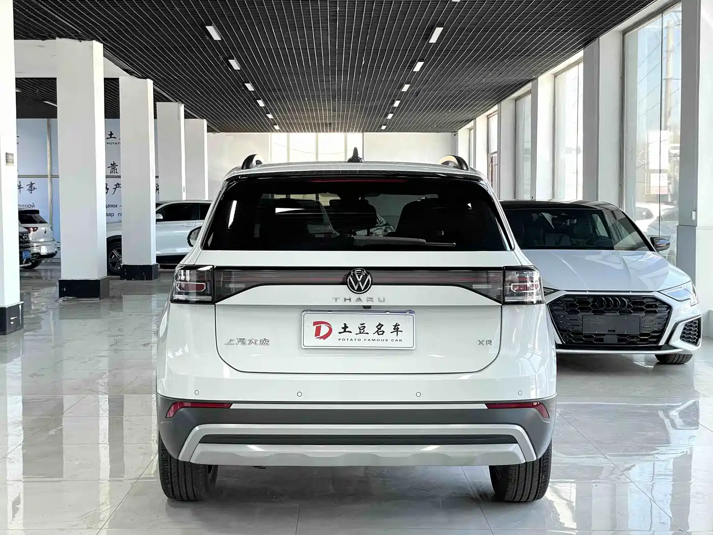 VOLKSWAGEN TUYUE
