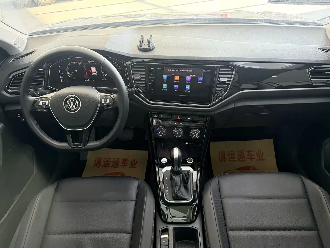 VOLKSWAGEN T-ROC EXPLORING SONGS