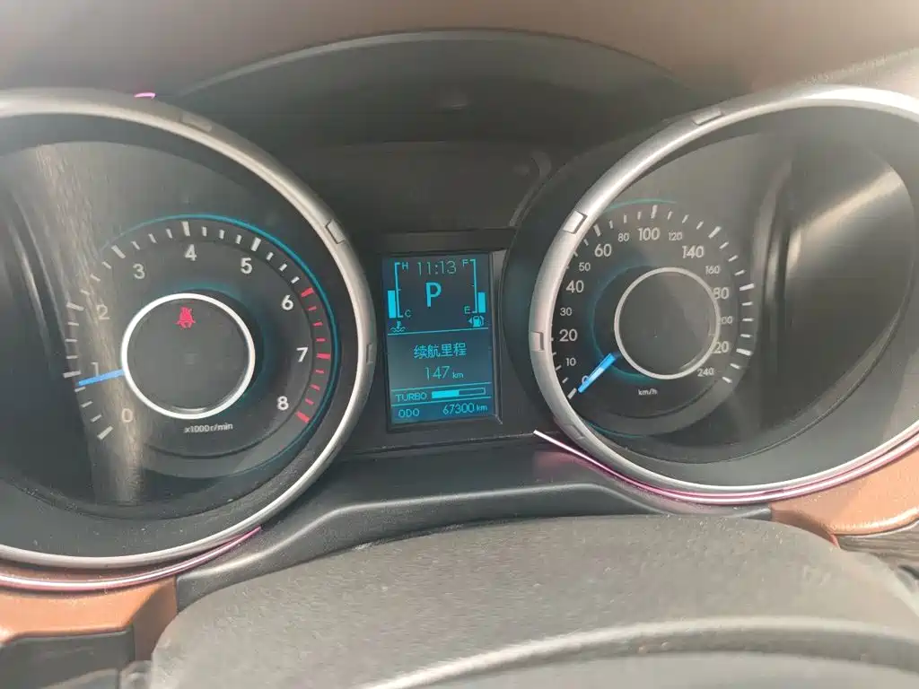 BAIC Weiwang S50 2017 2016 1.5T CVT Fun Luxury