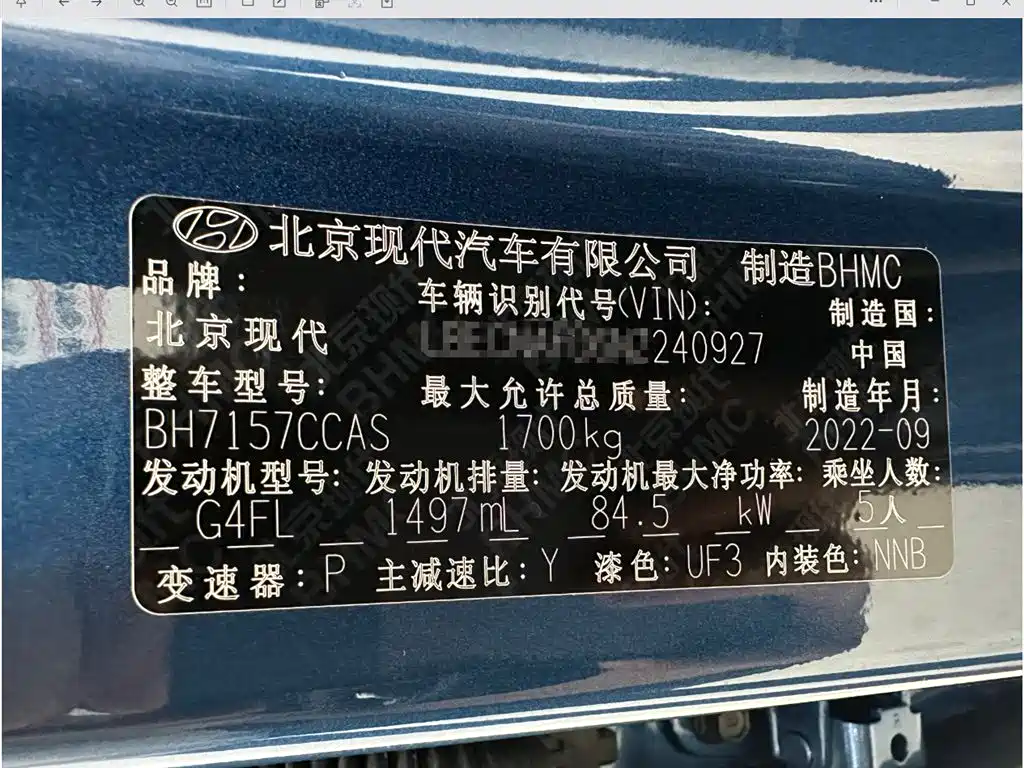 Hyundai Elantra 2021 1.5L CVT LUX Premium Edition фото 24