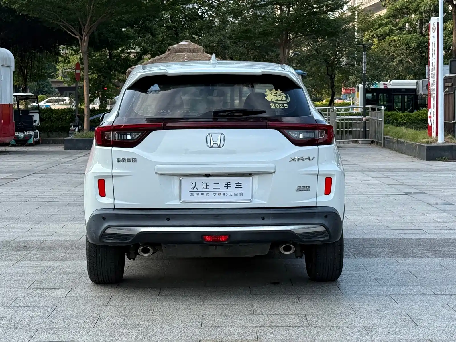 Фото 6 - Honda XR-V