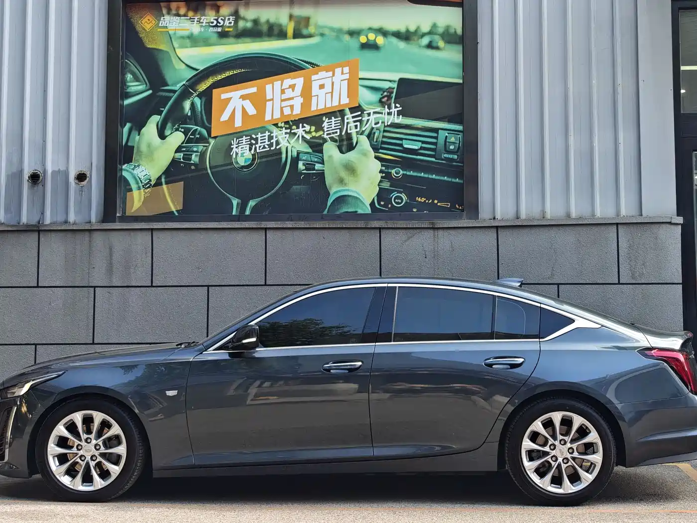 Cadillac CT5 2020 Facelift 28T Luxury Edition фото 3